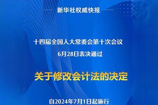 詹姆斯：我们还不够健康&还在努力搞清楚自身状况 但我们会更好